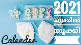 DIY-Calendar Wall Hanging/New Year 2021/Quick&Simple Calendar/Calendar for 2021/Wall Calendar/2021