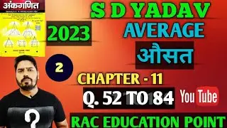 AVERAGE || औसत || SD YADAV BOOK || video-2