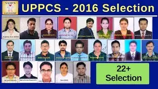 UPPCS 2016 RESULT (22+ SELECTIONS) BY VAIDS ICS LUCKNOW