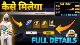 HOW TO COMPLETE PET RUMBLE MISSION IN FREE FIRE | PET RUMBLE MISSION | FREE FIRE NEW EVENT |