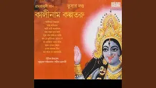 Tai Kalo Roop