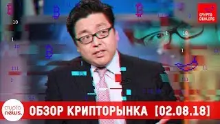 Регуляторы топят Bithumb. Американские банки гонятся за крипто