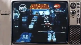 Machine Robo Commercial