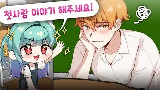 | 민결희 | 선생님 ~~~