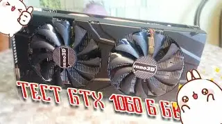 6 GB мощности &ndash; GTX 1060 6GB Inno3D