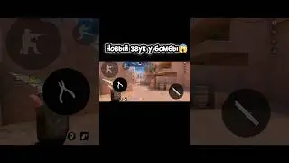Имбовый звук 🤔?#standoff2 #стендик #стандофф2