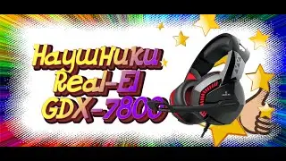 Обзор наушников Real-El GDX-7800 из Rozetka&raquo;. Тест, сравнение микро