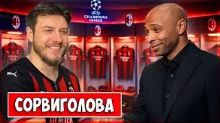 🔥 ПОЛУЧИЛ НАВЫК ОТ АНРИ... | КАРЬЕРА ЗА СЕБЯ