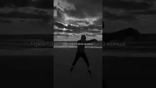 #underground #shorts #здравыйдвиж #здраваямолодёжь
