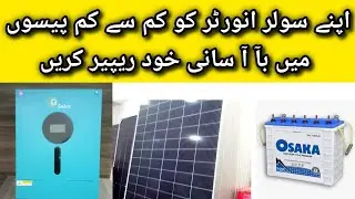 Solar inverter Repairing in Low Cost Solution Save your Money.