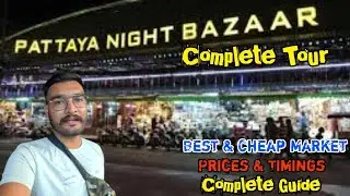 Pattaya Night Bazaar Complete Tour | Budget & itinerary | Best Night Market & Walking Street Pattaya