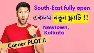 3bhk corner plot south east facing near six lane road Newtown Kolkata #3bhkflat #3bed 