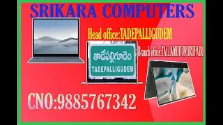 Srikara Computers Tadepalligudem and Tallamudunurupadu