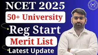 50+ University Registration Start🔥 | NCET Counselling 2025 | NCET 2025 | NCET ITEP 2025 | NCET |