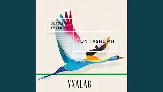 Fun Tashlikh