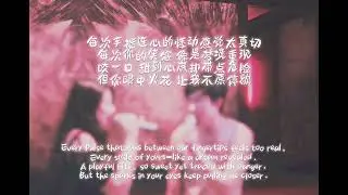程卿羽Ching - 粉红气泡 （Half Dream)