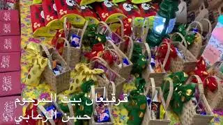 قرقيعان ٢٠١٩