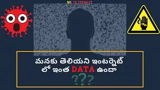Deep & Dark Web Network Explained //  Hidden Stories
