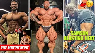 Anik Challenge Bhuwan 🤯..., New Threat For Mr Olympia 😲..., Samson Dauda