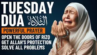 TUESDAY DUA | Prayer for Rizq, Wealth, Success, Protection, Blessing, Forgiveness, and Guidance