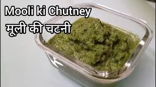 पाचन के लिए मूली की चटनी | Winter Special Mooli Chutney | Gut Friendly Recipe | Zaika Ghar Se