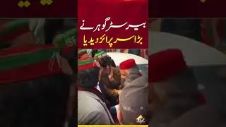 PTI Leader Barrister Gohar Khan Gave Big Surprise to All | #shorts #ptibatsymbol #ptijalsa