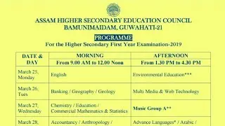 HS First Year Routine 2019. How to download hs first year routine 2019