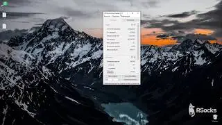 Прокси чекер от RSocks.net | How to use Proxy Checker by RSocks.net
