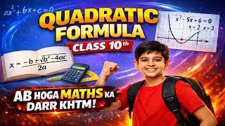 10th Class Maths Quadratic Equation Formula 😱 | Super Easy