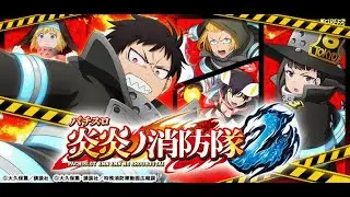 【最新台】炎炎の消防隊2【設定6】