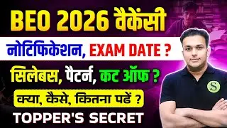 BEO 2026 Vacancy Notification Exam date? beo in up 2026 preparation Syllabus pattern Gyan sir batch