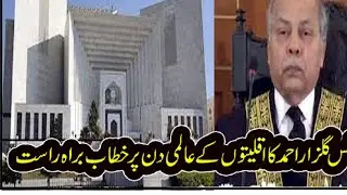 Chief Justice  Gulzar Ahmed Address On National Minority Day/exclusive CJP assures privileges