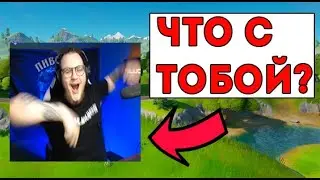 ЧТО СТАЛО С МИЛУЧИ?😳