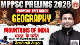 Indian Geography: भारत के पर्वत (Mountains) | MPPSC Prelims Unit 3 | Most IMP Facts & Tricks #mpexam