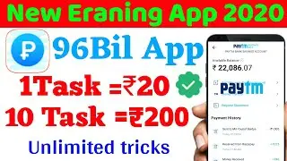 ₹200+₹200 96Bil Website || Unlimited tricks |  Fun Sharing App | new Fun Sharing App | Payment proof