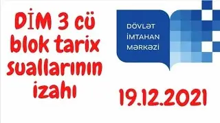 DİM 19.12.2021 sinaq  tarix suallarının izahı  ,#dim #tarix #19.12.2021sinaq