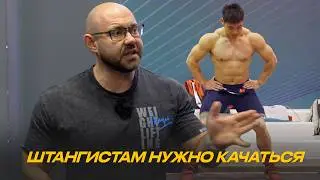 Качаются ли штангисты 🏋🏽‍♀️