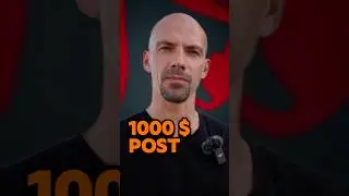 1000 $ за POST