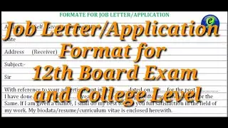 Job Letter/Application Format For 12th Board Exam and College Level