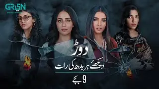 Daurr | Episode 02  | Promo |  Ushna shah | Zhalay Sarhadi | Amna Ilyas | Green TV Entertainment