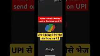 How to send Or receive international payment/western union money transfer /international payments
