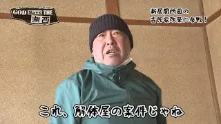 湖西市の情報が満載！「知っトク！週刊こさい」（2022年1月31日号）