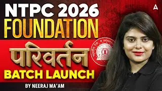 RRB NTPC Foundation 2026 | परिवर्तन Batch Started | Complete Details | By Neeraj Ma&rsquo;am
