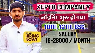 Bangalore Jobs Salary | Jobs in Bangalore | Packing & Picking Jobs | Latest Jobs Update