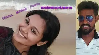 my  pondatti