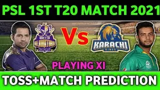 MATCH PREDICTION : PSL 2021 MATCH & TOSS PREDICTION || PAKISTAN SUPER LEAGUE 1ST MATCH