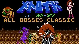 Metroid FDS - 30:27.785 (All Bosses Classic%)(Former PB)