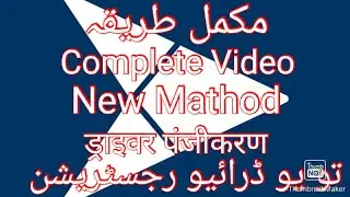 Toyou Driver Registration and Toyou Training Pass Complete Video New Mathod #toyou #registration