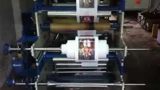 FLEXO PRINTING MACHINE  by POLY FLEX INDUSTRIES (MUMBAI ) INDIA