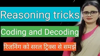 CODING DECODING Reasoning Tricks in HindiManisha Academy